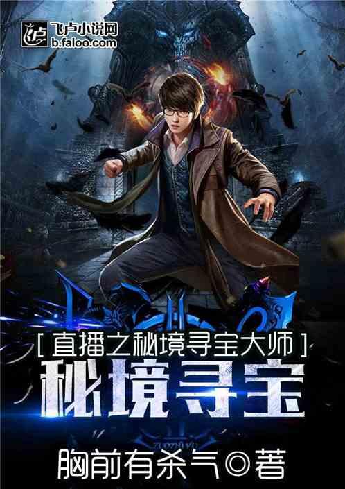 迷你西游