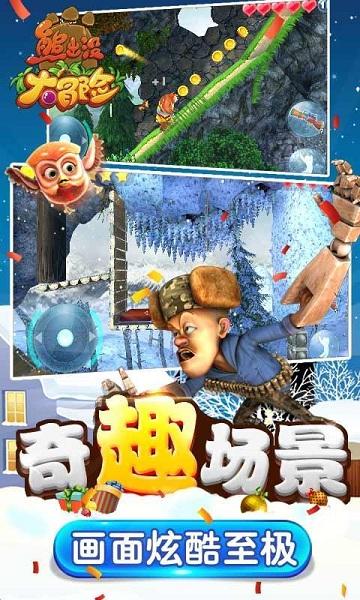 丛林之决战