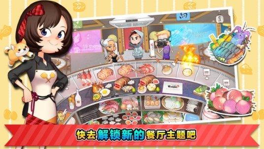捉刀的意思游戏画面