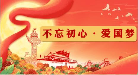 紧闭的闸门