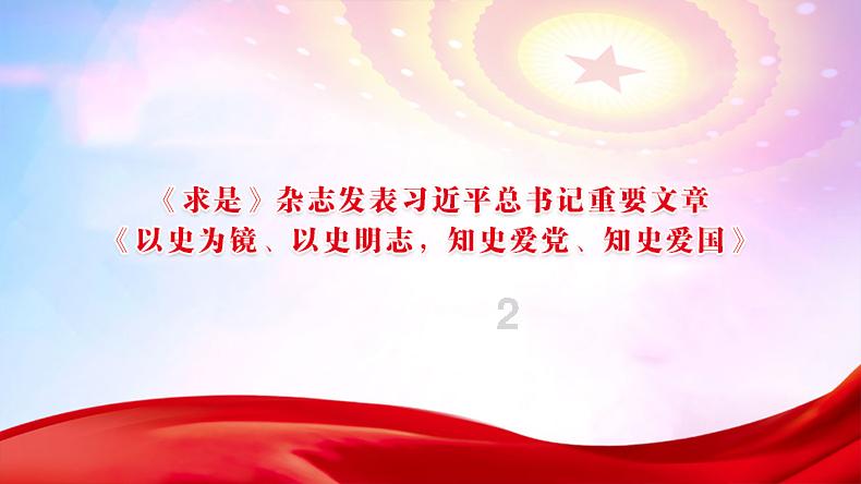 方形射手