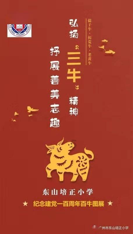 道奇蝰蛇找不同